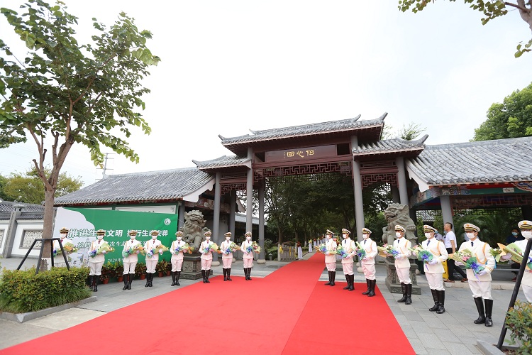 讓生命重回大地——松鶴園2020年生態(tài)葬集體安葬儀式