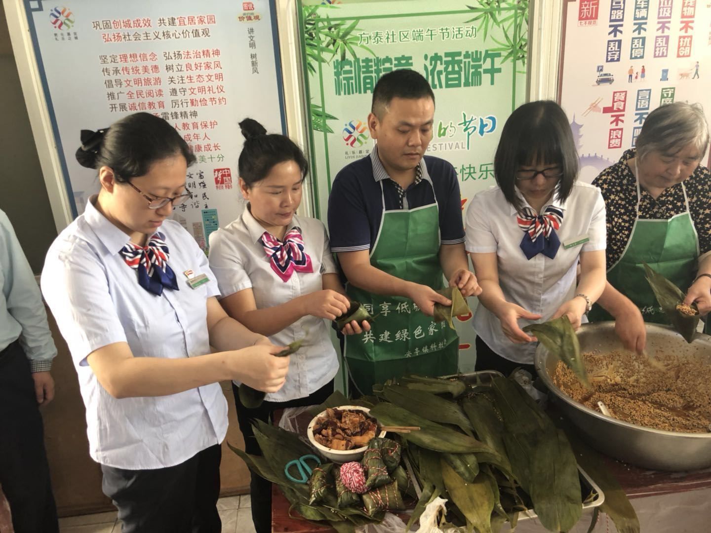 我們的節日?端午|粽情粽意   濃香端午——松鶴黨支部端午社區志愿共建活動